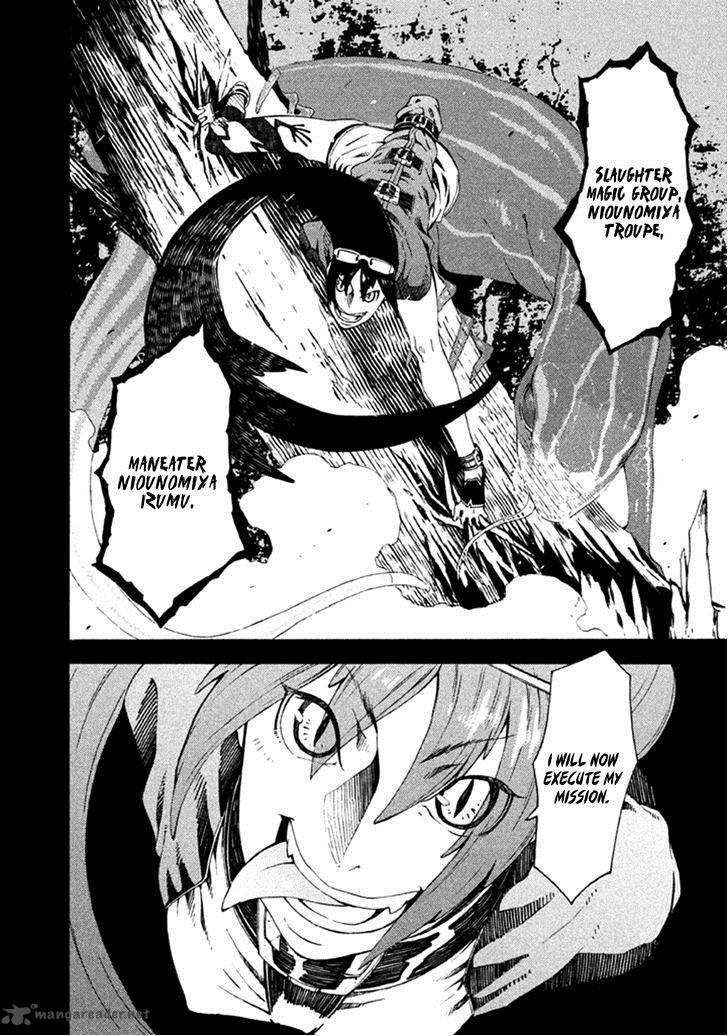 Zerozaki Soushiki No Ningen Shiken 9 43