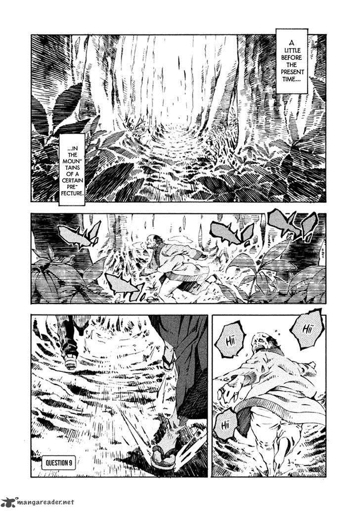 Zerozaki Soushiki No Ningen Shiken 9 6