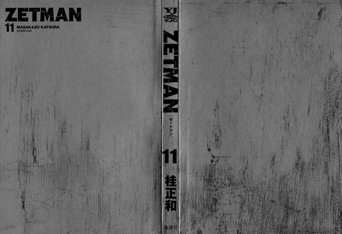 Zetman 119 2