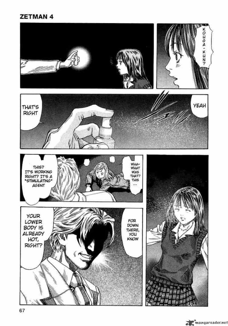 Zetman 44 5