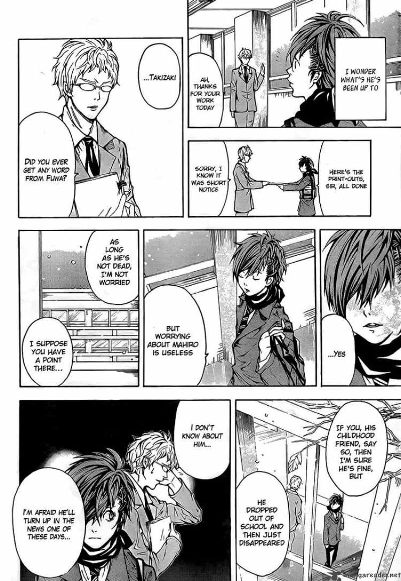 Zetsuen No Tempest 1 11