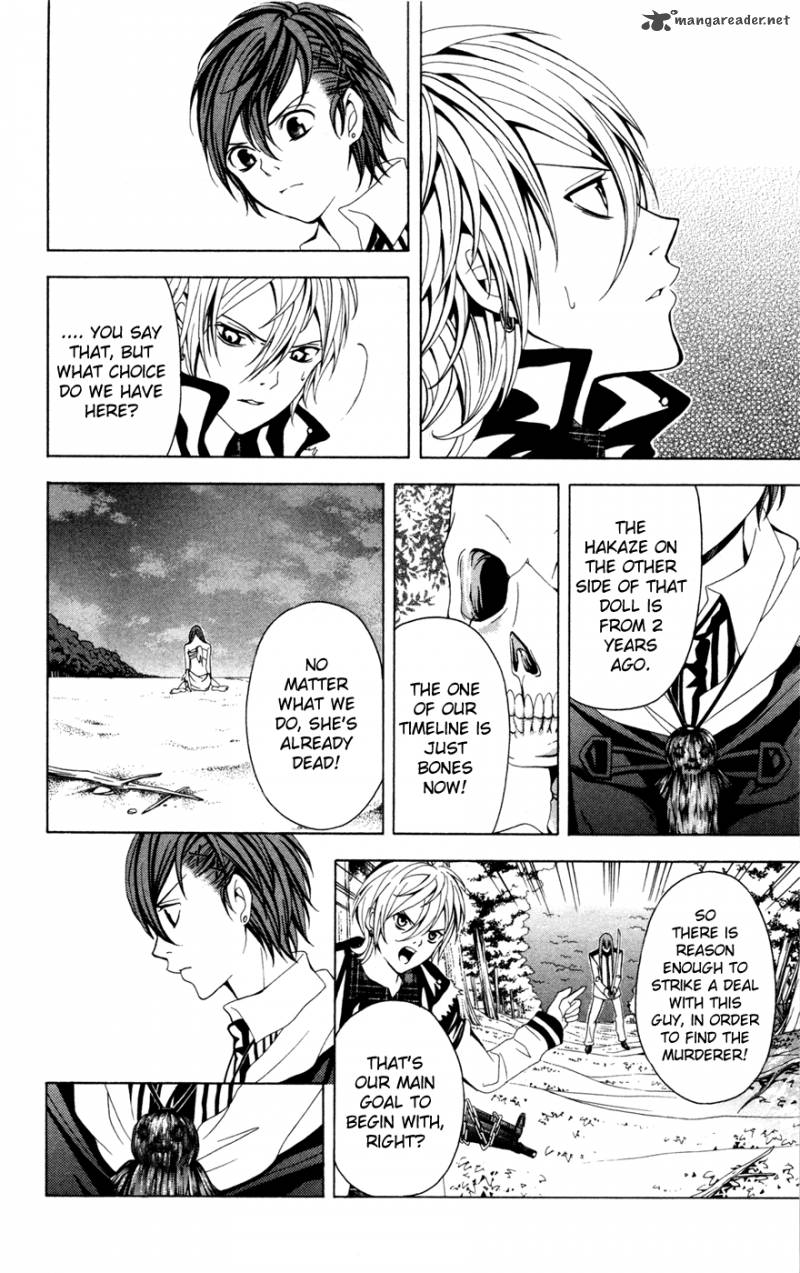 Zetsuen No Tempest 10 31