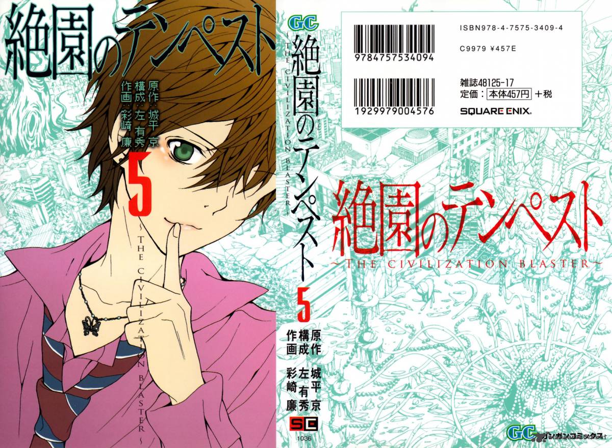 Zetsuen No Tempest 20 1