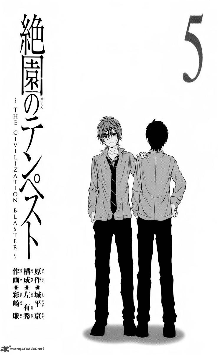 Zetsuen No Tempest 20 3