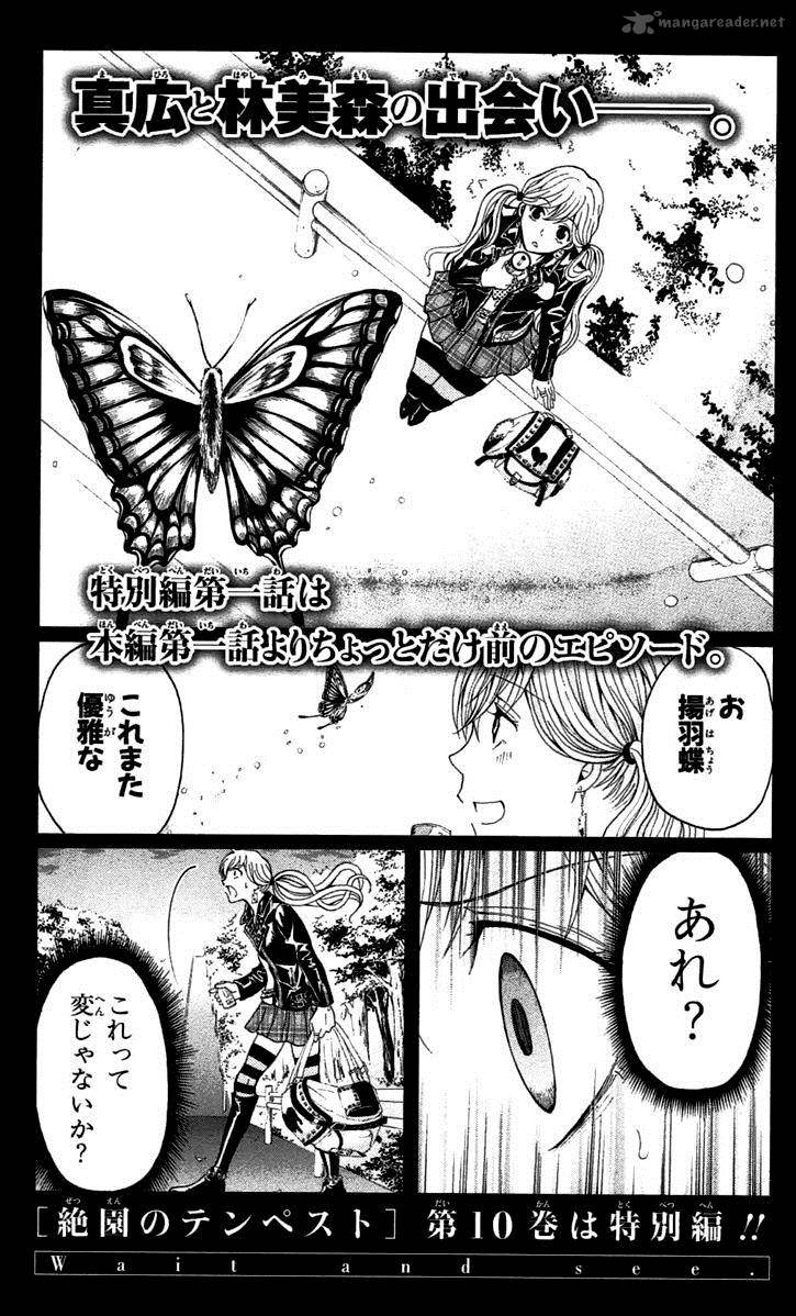 Zetsuen No Tempest 44 68