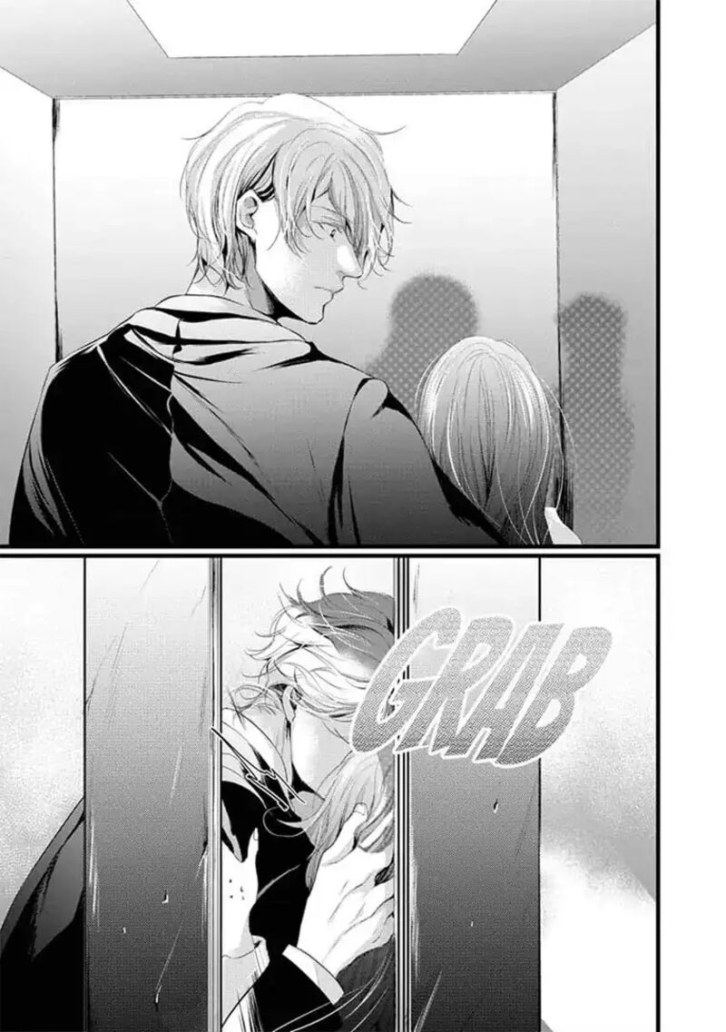 Zetsurin Yakuza No Gokujou Aibu Nogarerarenai Keiyaku Kekkon 10 13