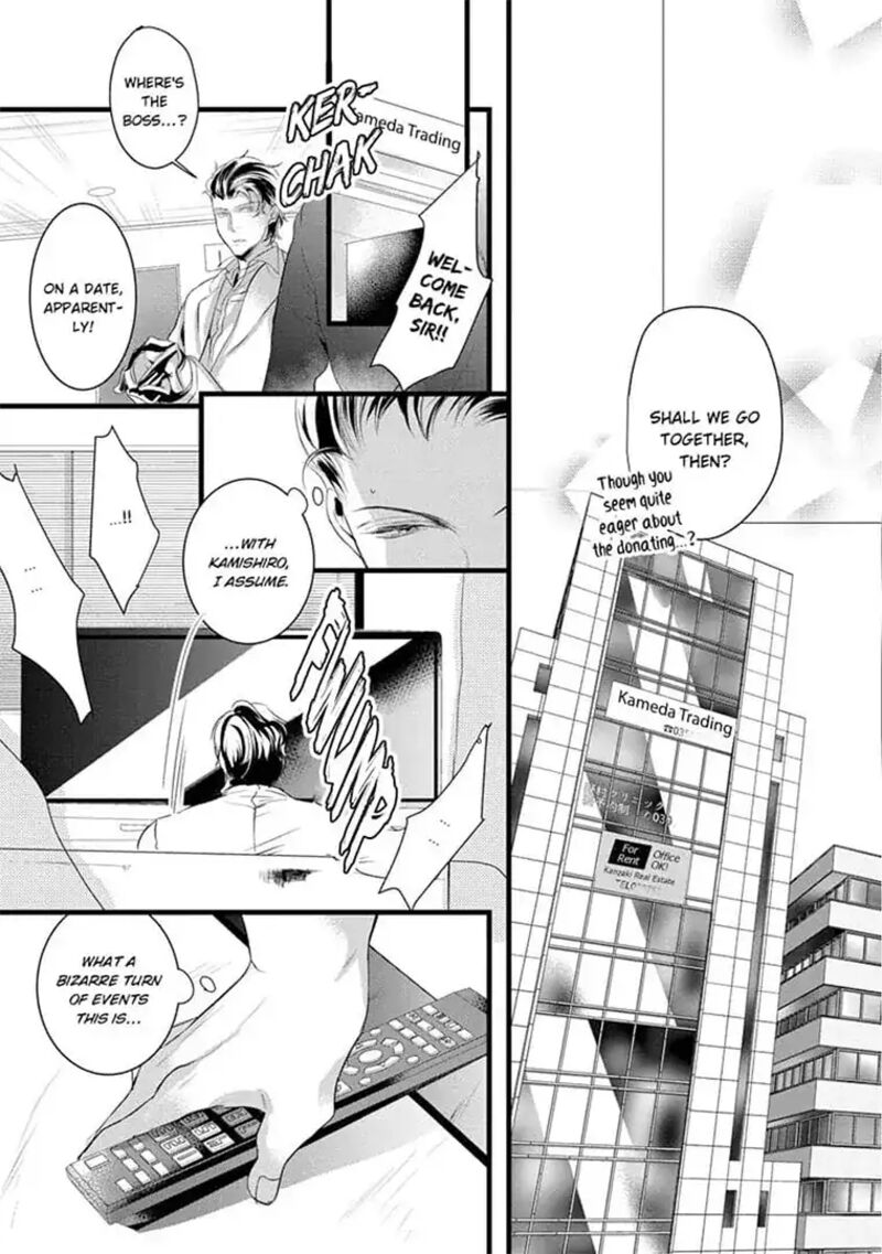 Zetsurin Yakuza No Gokujou Aibu Nogarerarenai Keiyaku Kekkon 12 15