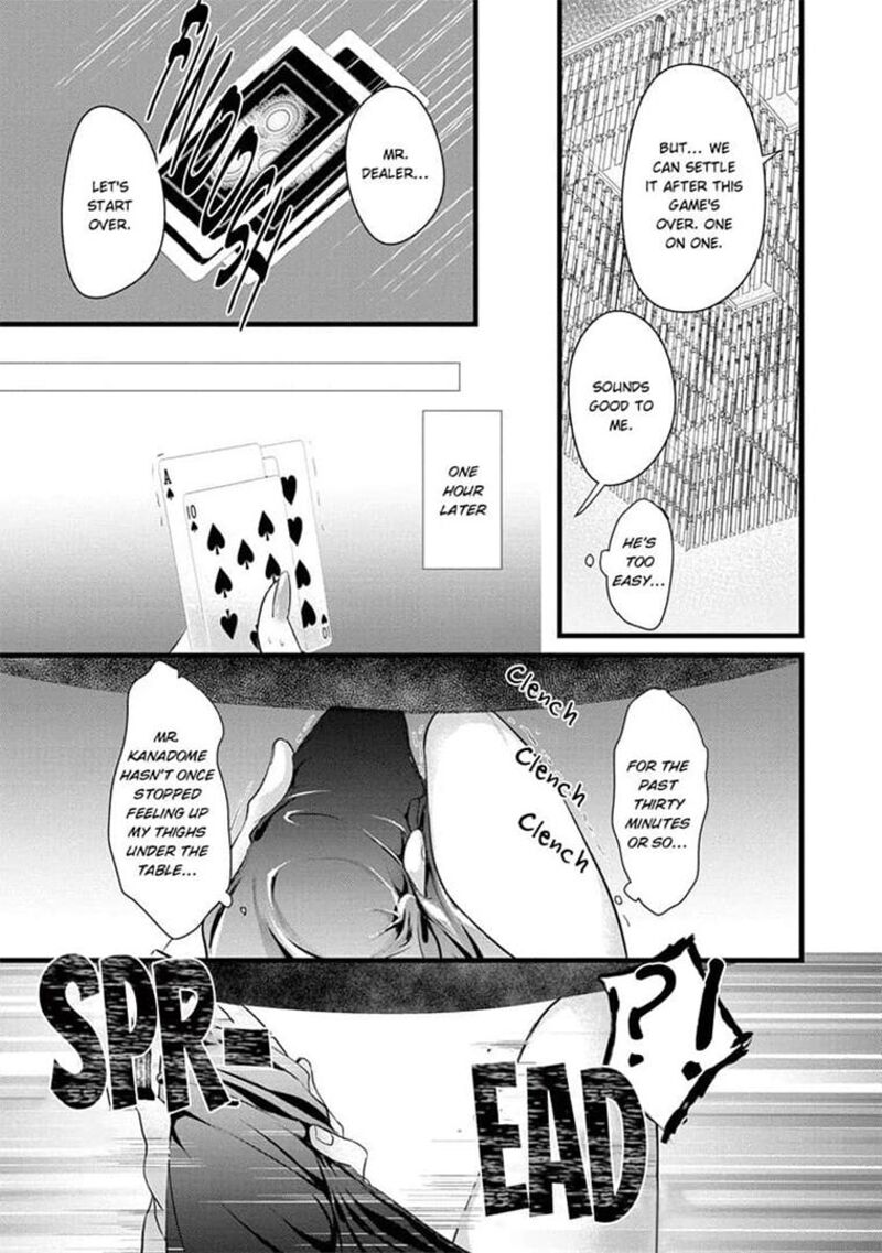 Zetsurin Yakuza No Gokujou Aibu Nogarerarenai Keiyaku Kekkon 16 15