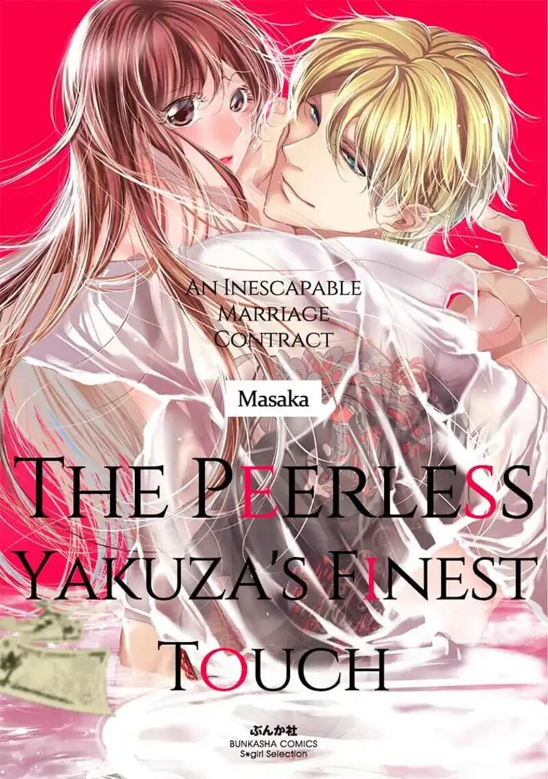 Zetsurin Yakuza No Gokujou Aibu Nogarerarenai Keiyaku Kekkon 3 1
