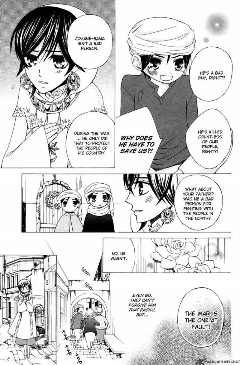 Zettai Heiwa Daisakusen 10 19