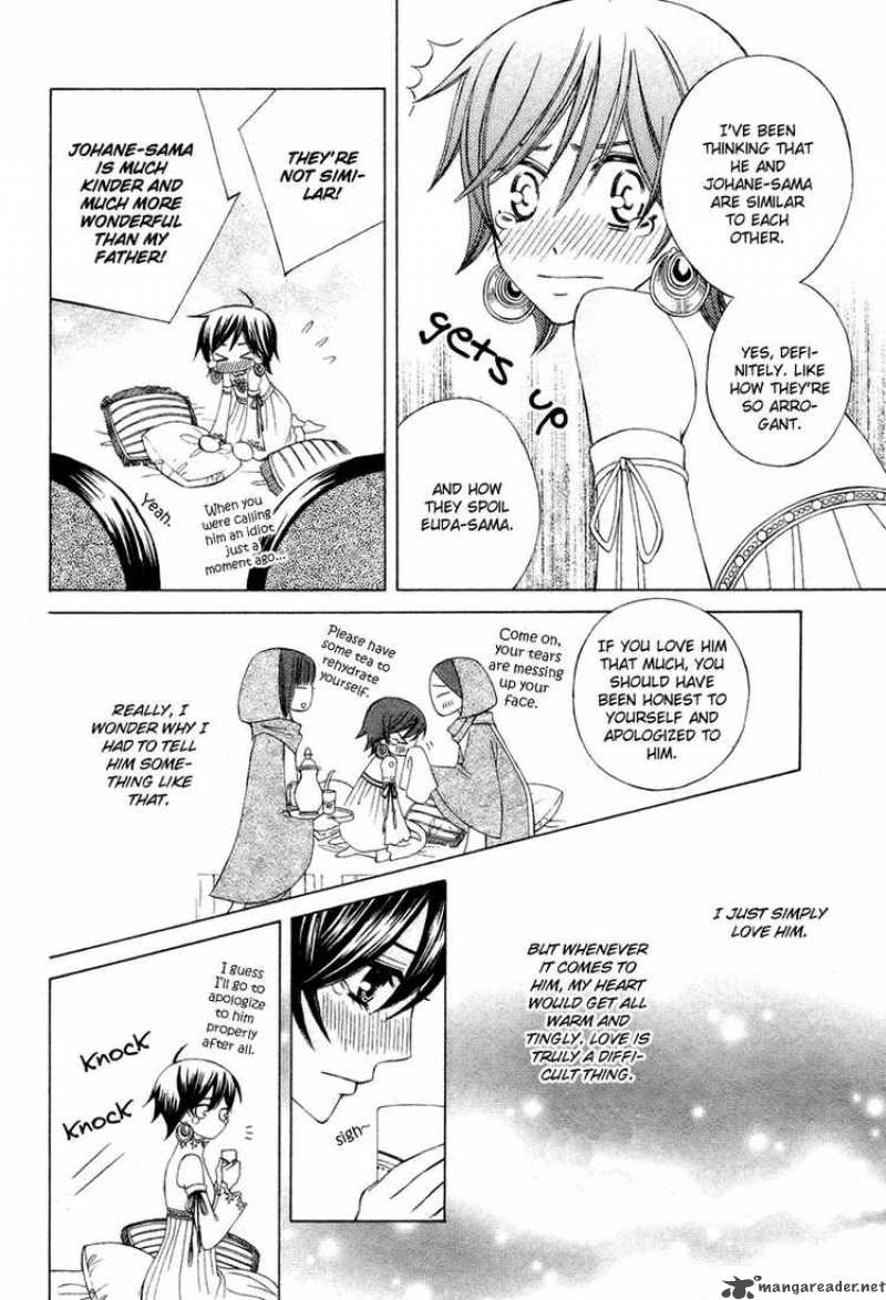 Zettai Heiwa Daisakusen 11 20