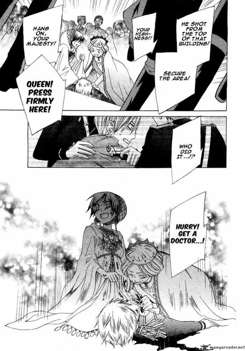 Zettai Heiwa Daisakusen 16 22