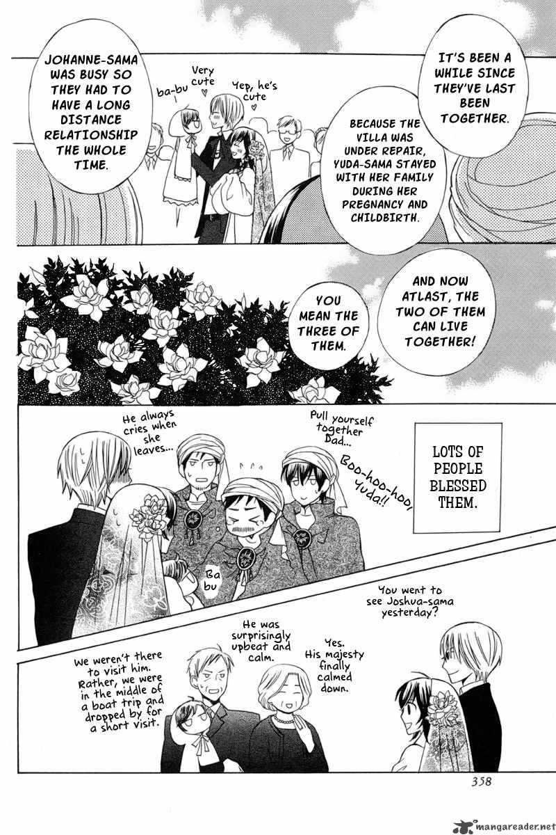 Zettai Heiwa Daisakusen 19 45