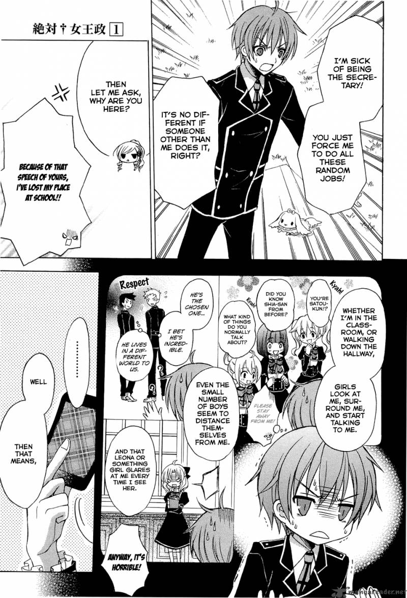 Zettai Joousei 2 3