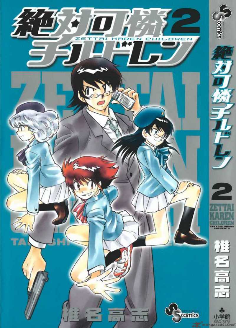 Zettai Karen Children 1 1