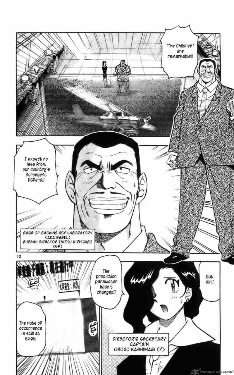 Zettai Karen Children 1 15