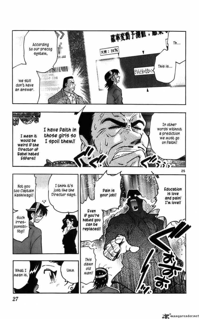 Zettai Karen Children 1 28