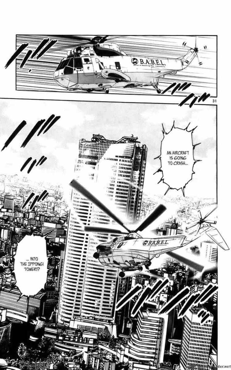 Zettai Karen Children 1 34