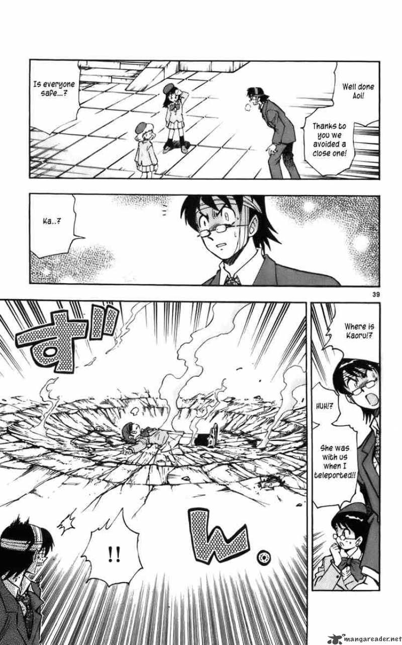 Zettai Karen Children 1 42