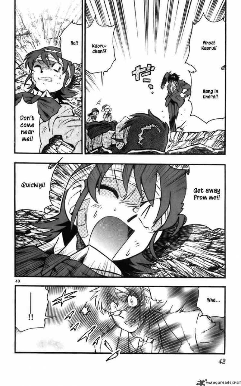 Zettai Karen Children 1 43