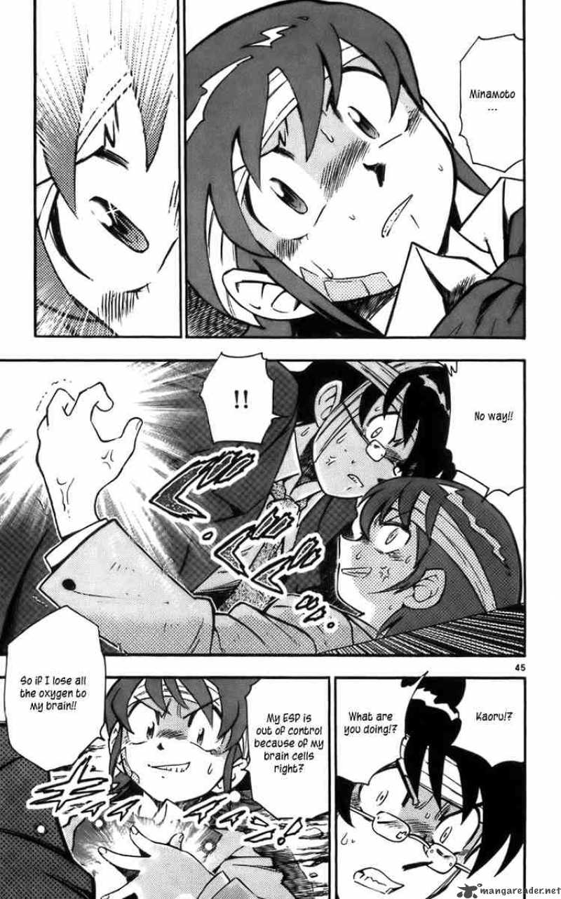 Zettai Karen Children 1 48
