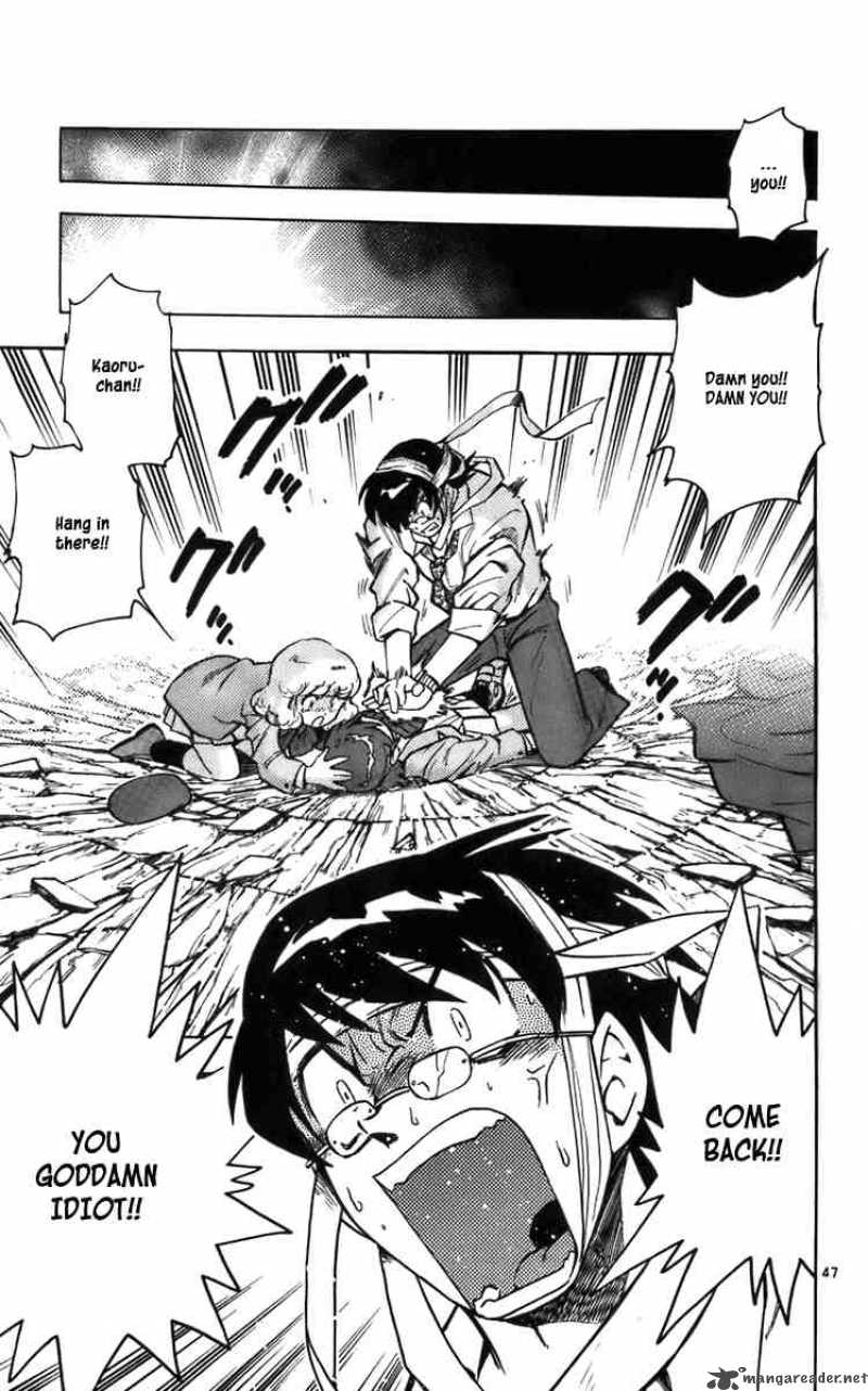 Zettai Karen Children 1 50