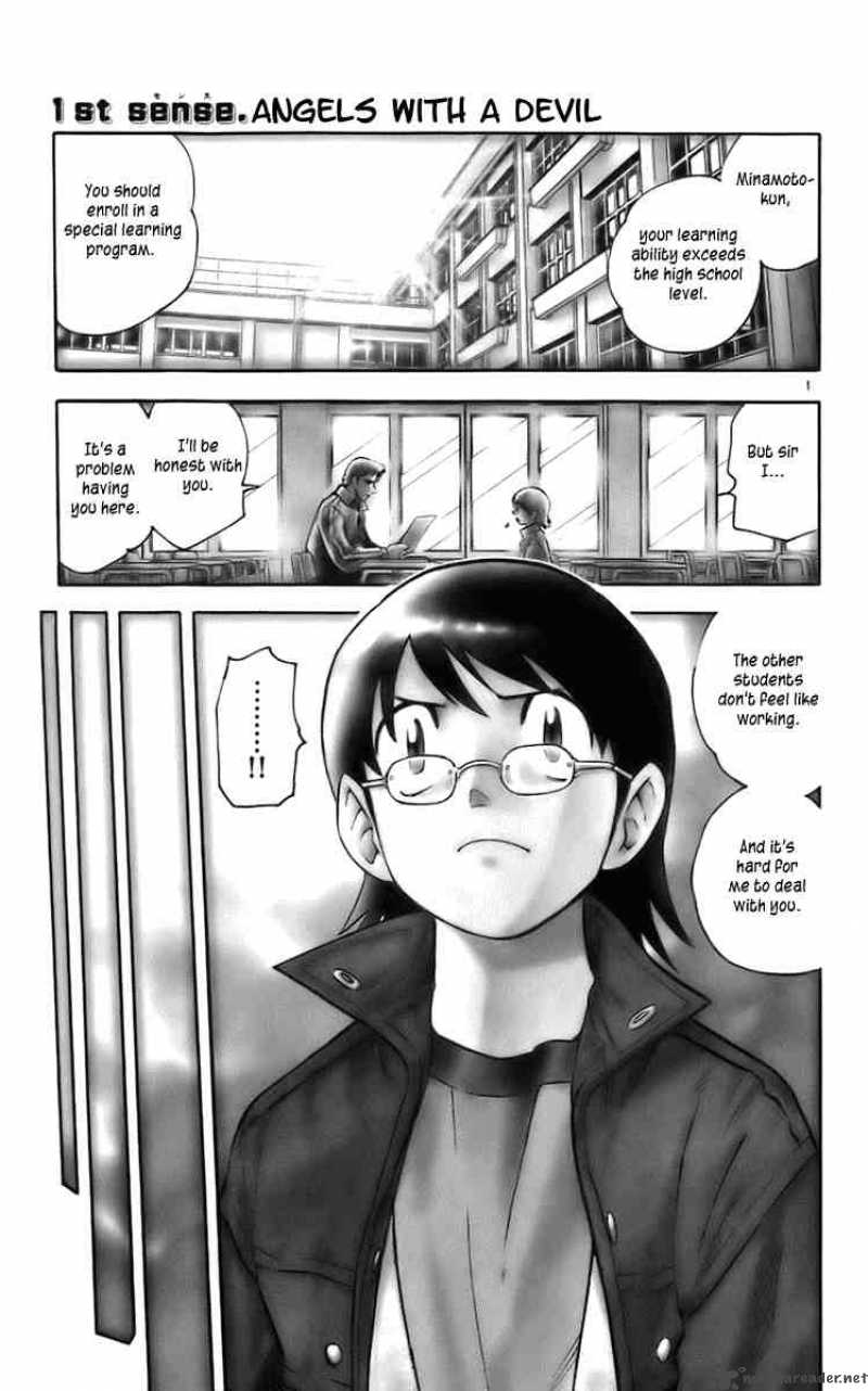 Zettai Karen Children 1 6