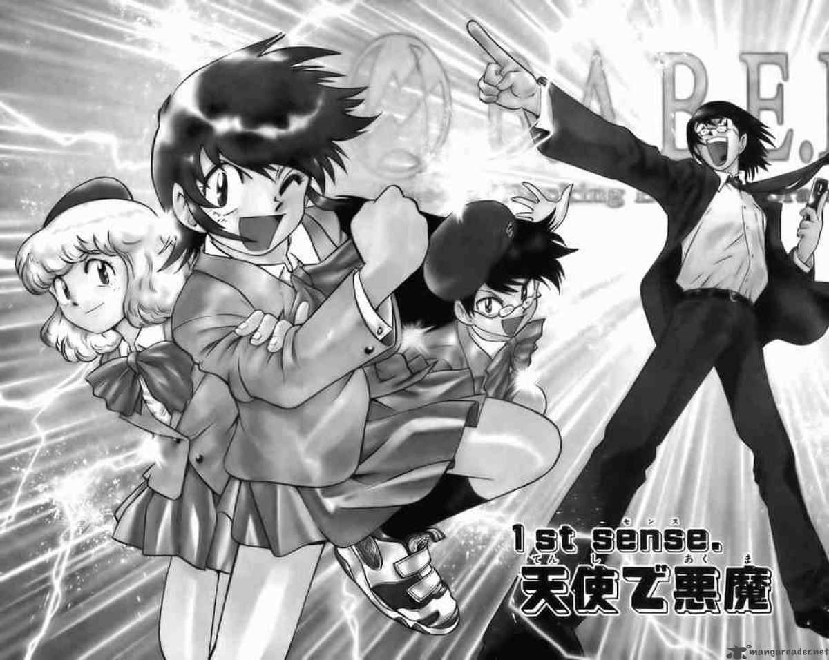 Zettai Karen Children 1 7