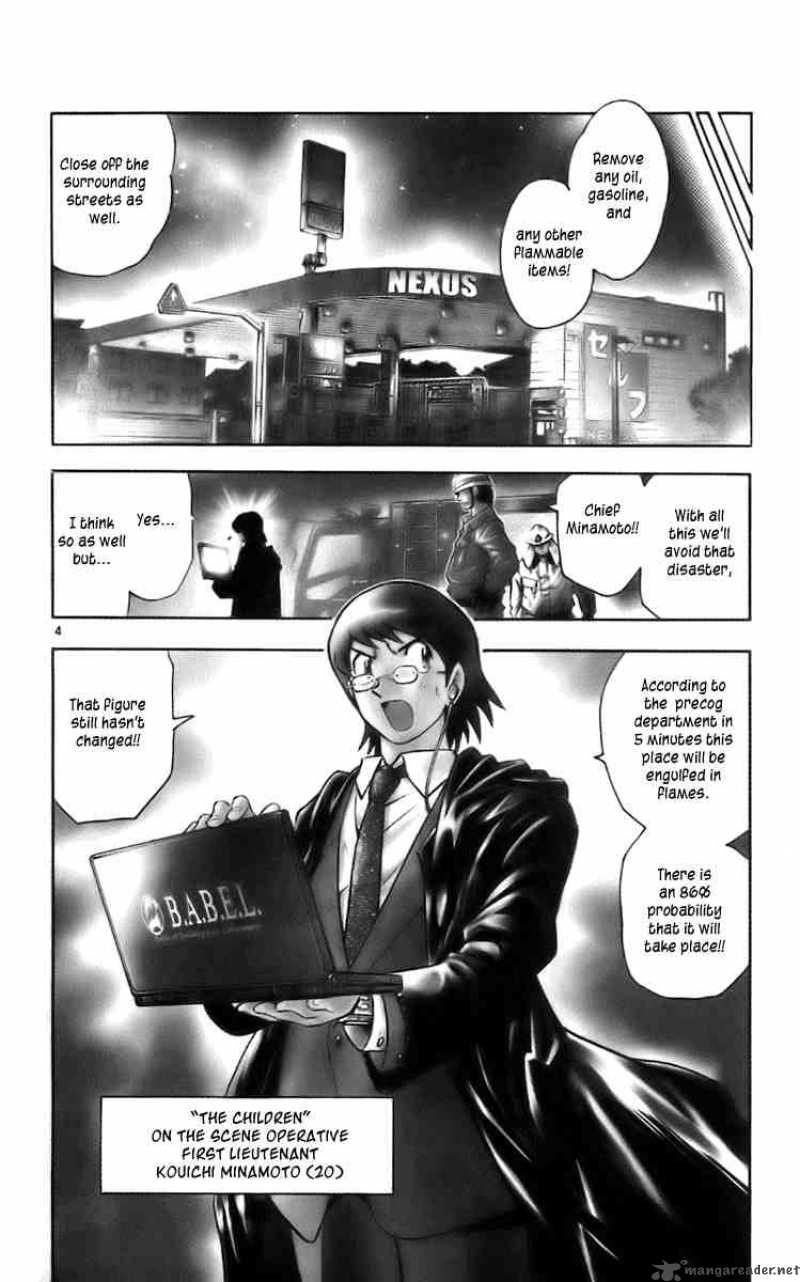 Zettai Karen Children 1 8