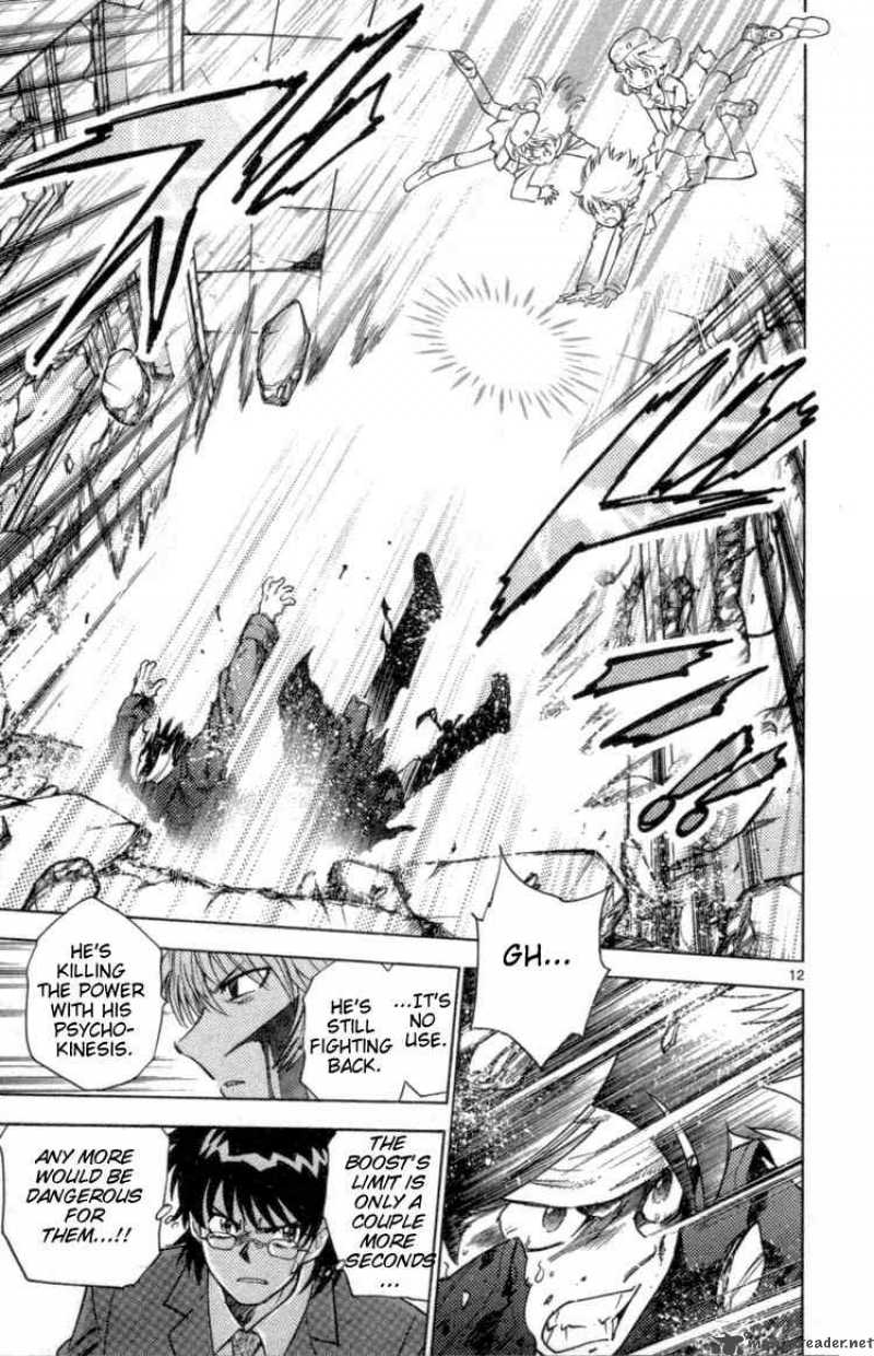 Zettai Karen Children 100 13