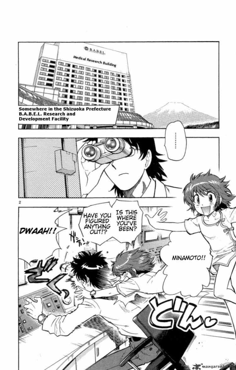 Zettai Karen Children 102 2