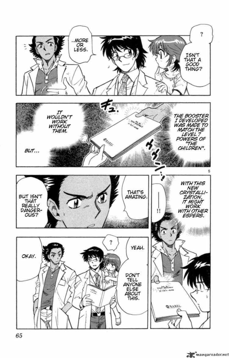 Zettai Karen Children 102 5