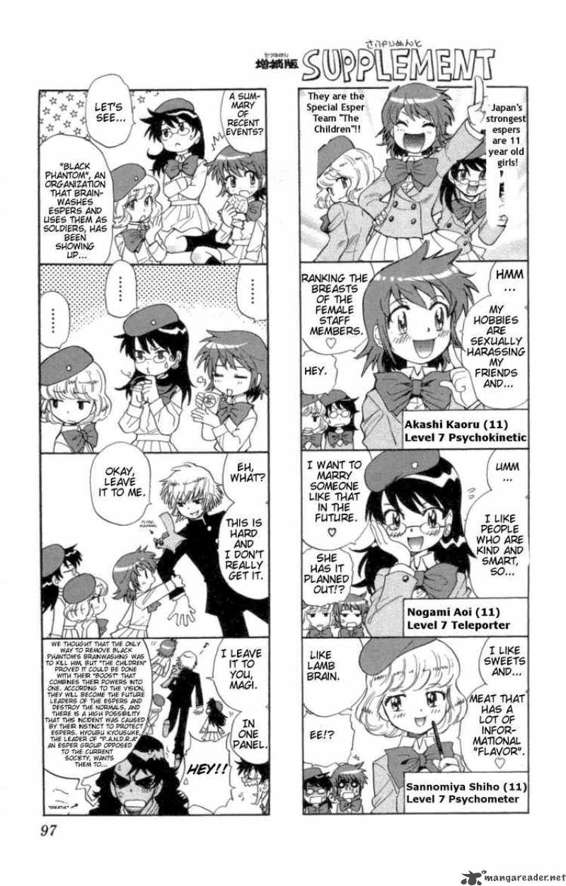Zettai Karen Children 104 1