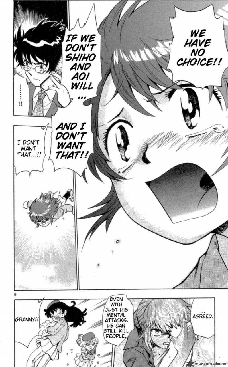 Zettai Karen Children 104 6