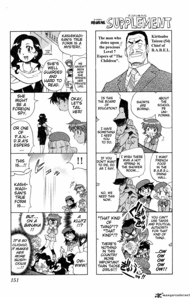 Zettai Karen Children 107 1