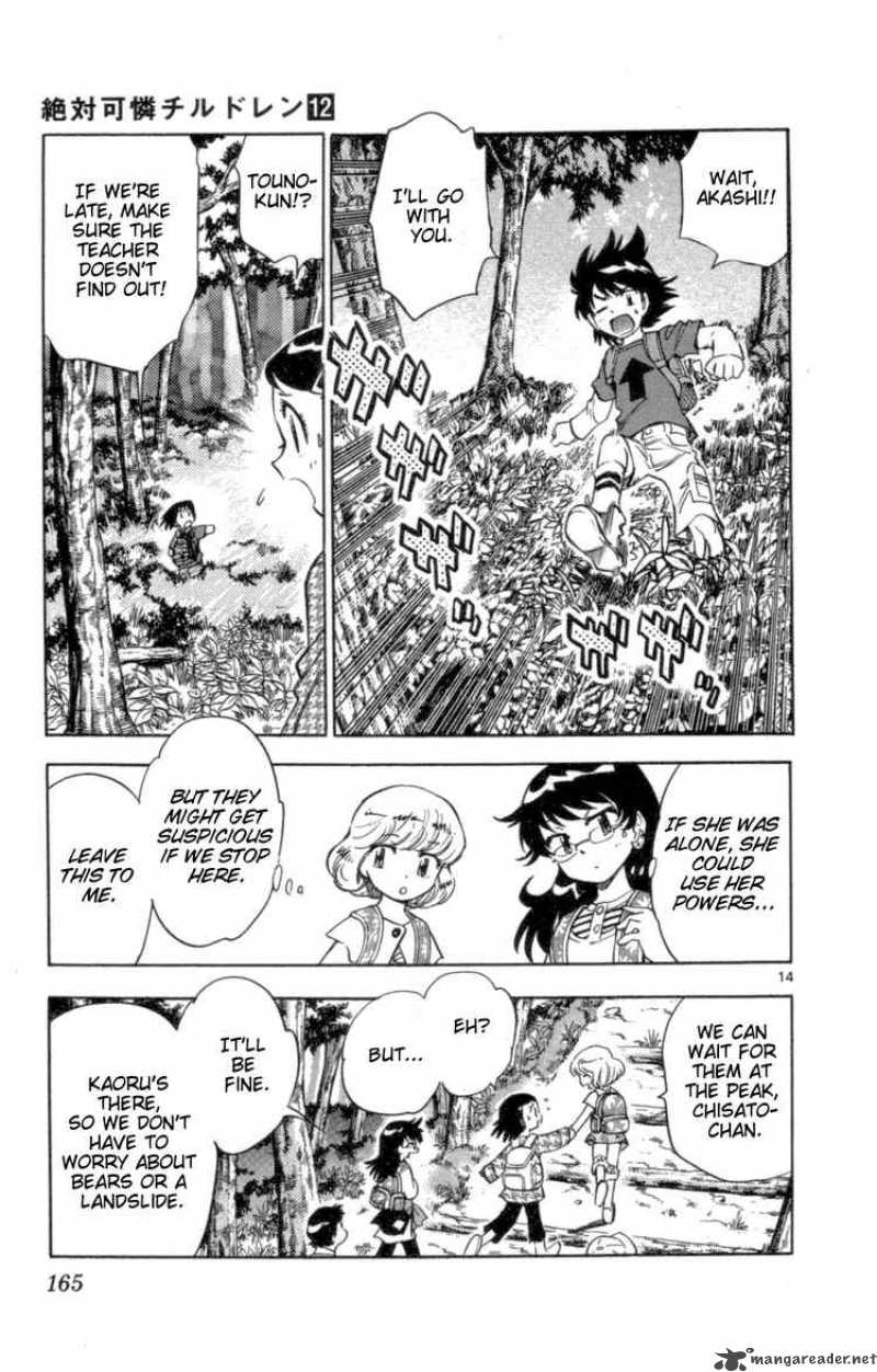 Zettai Karen Children 107 15