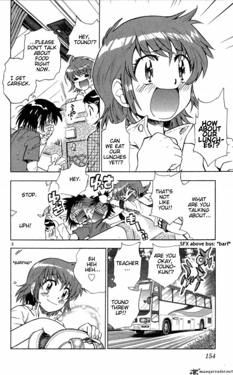 Zettai Karen Children 107 4