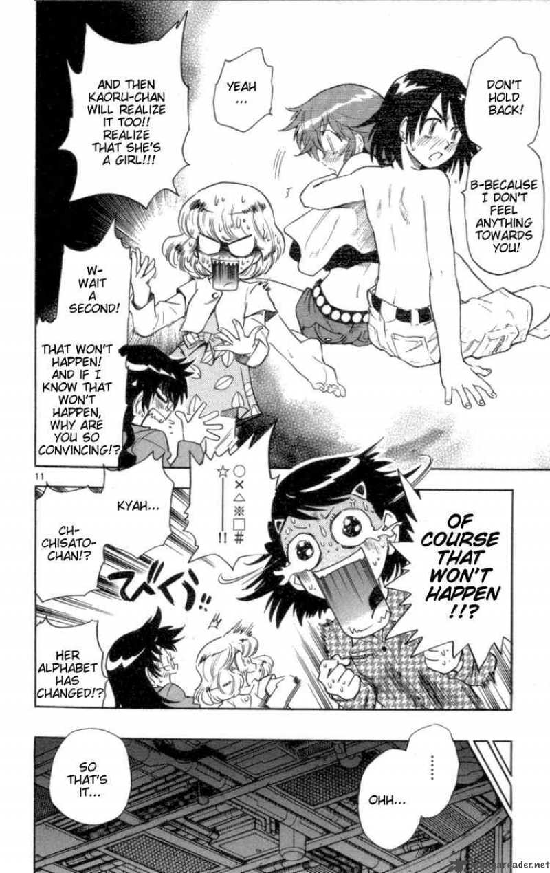 Zettai Karen Children 108 12