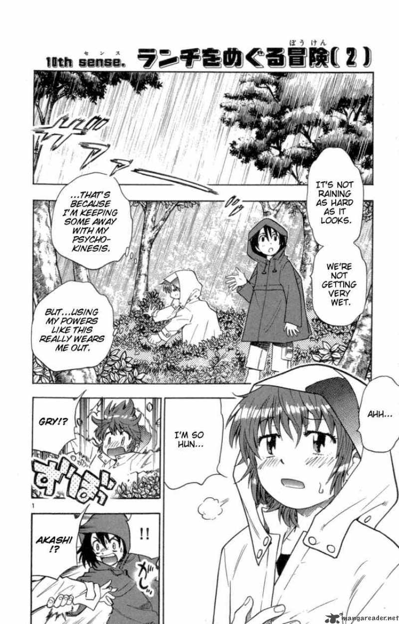 Zettai Karen Children 108 2