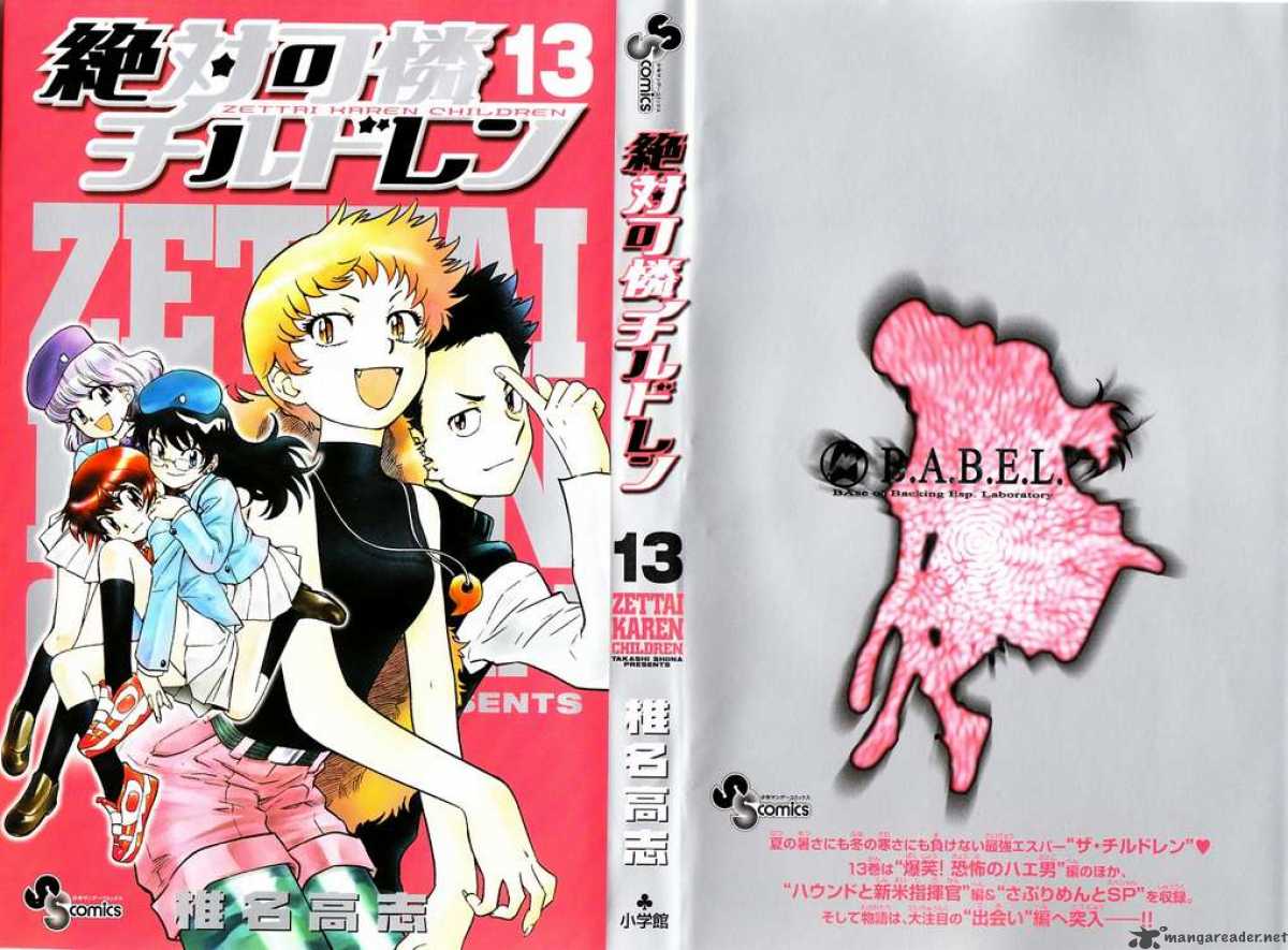 Zettai Karen Children 109 1