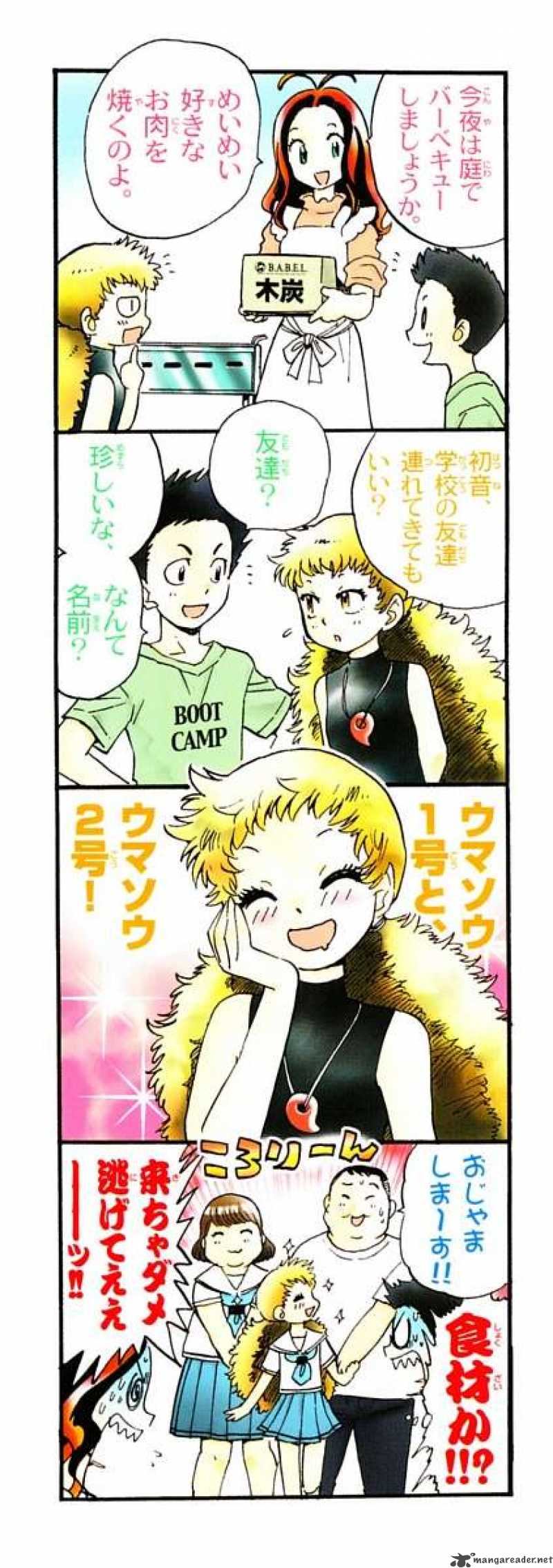 Zettai Karen Children 109 3
