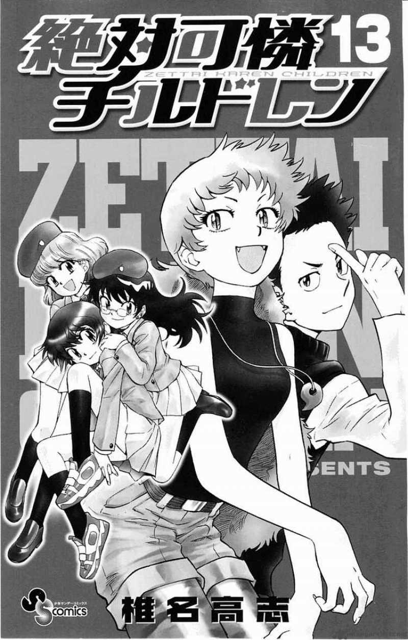 Zettai Karen Children 109 4