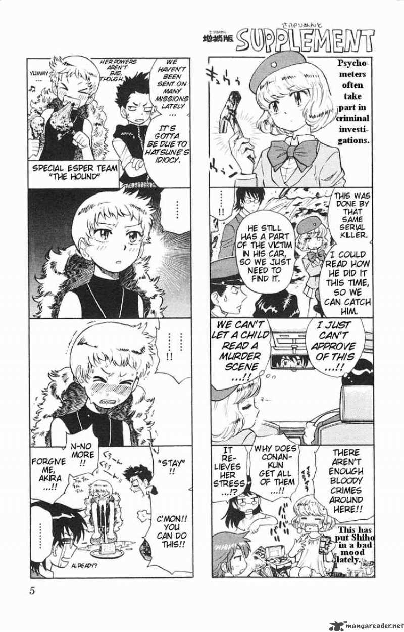 Zettai Karen Children 109 7