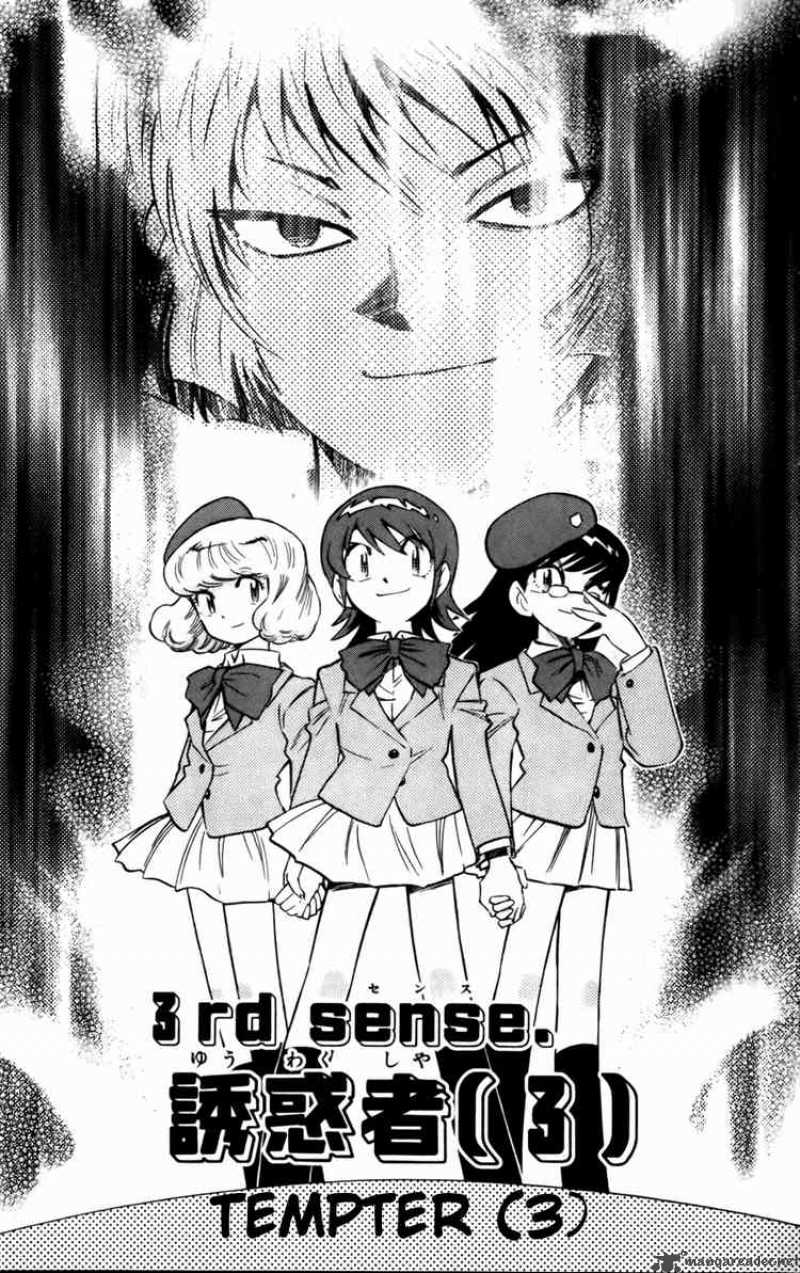 Zettai Karen Children 11 1
