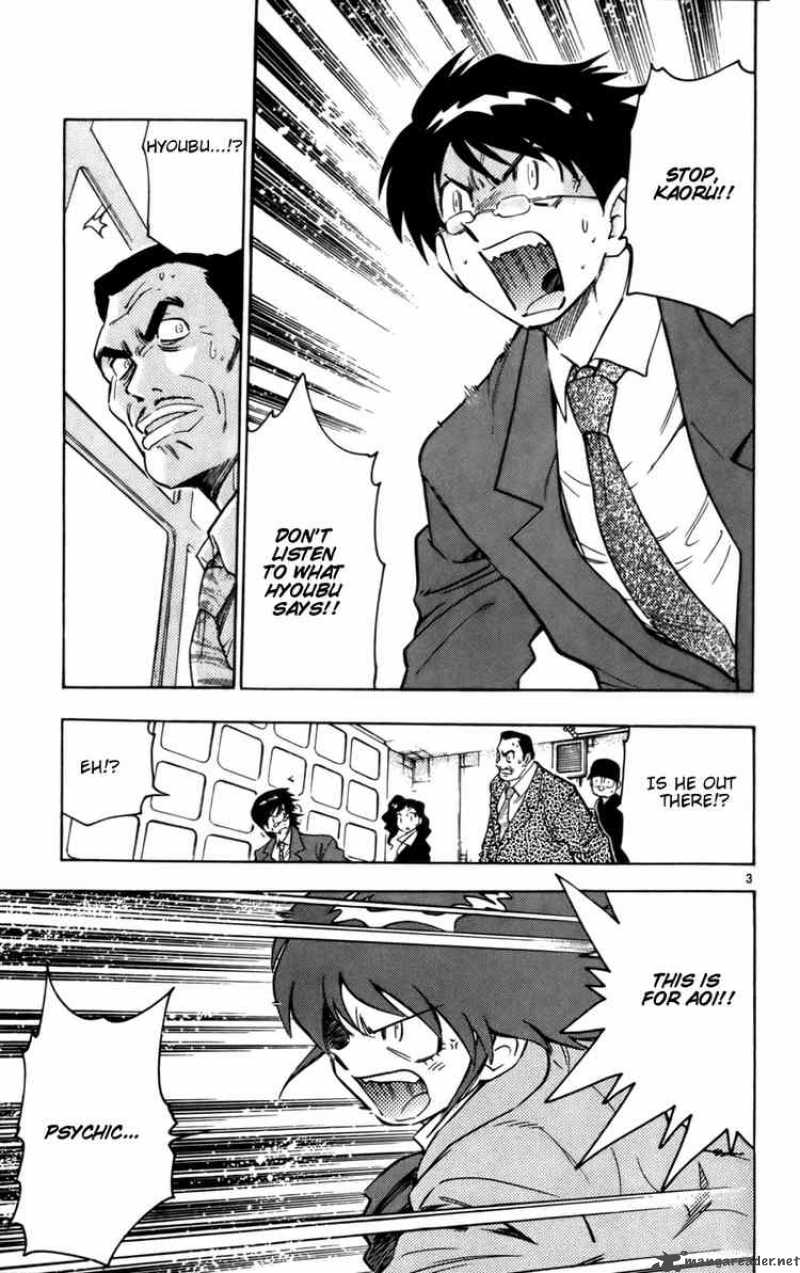 Zettai Karen Children 11 3