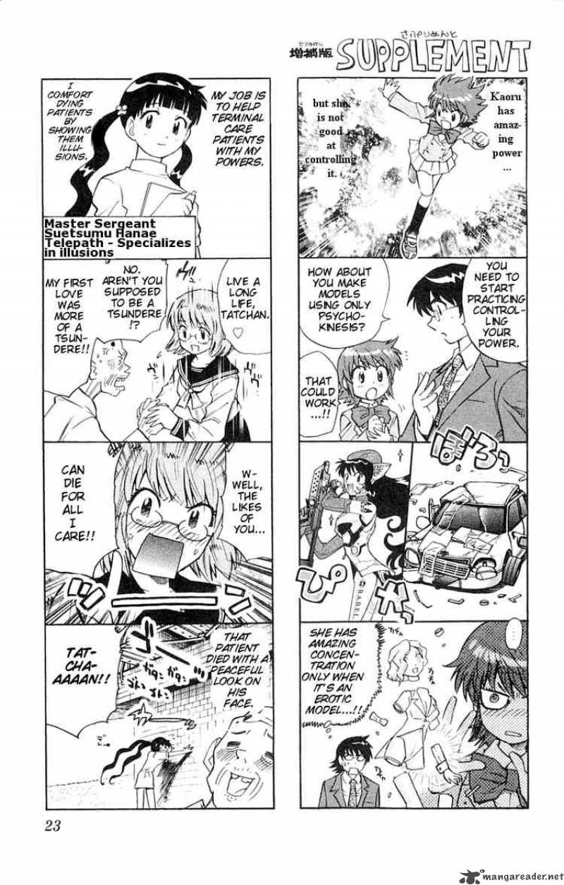 Zettai Karen Children 110 1