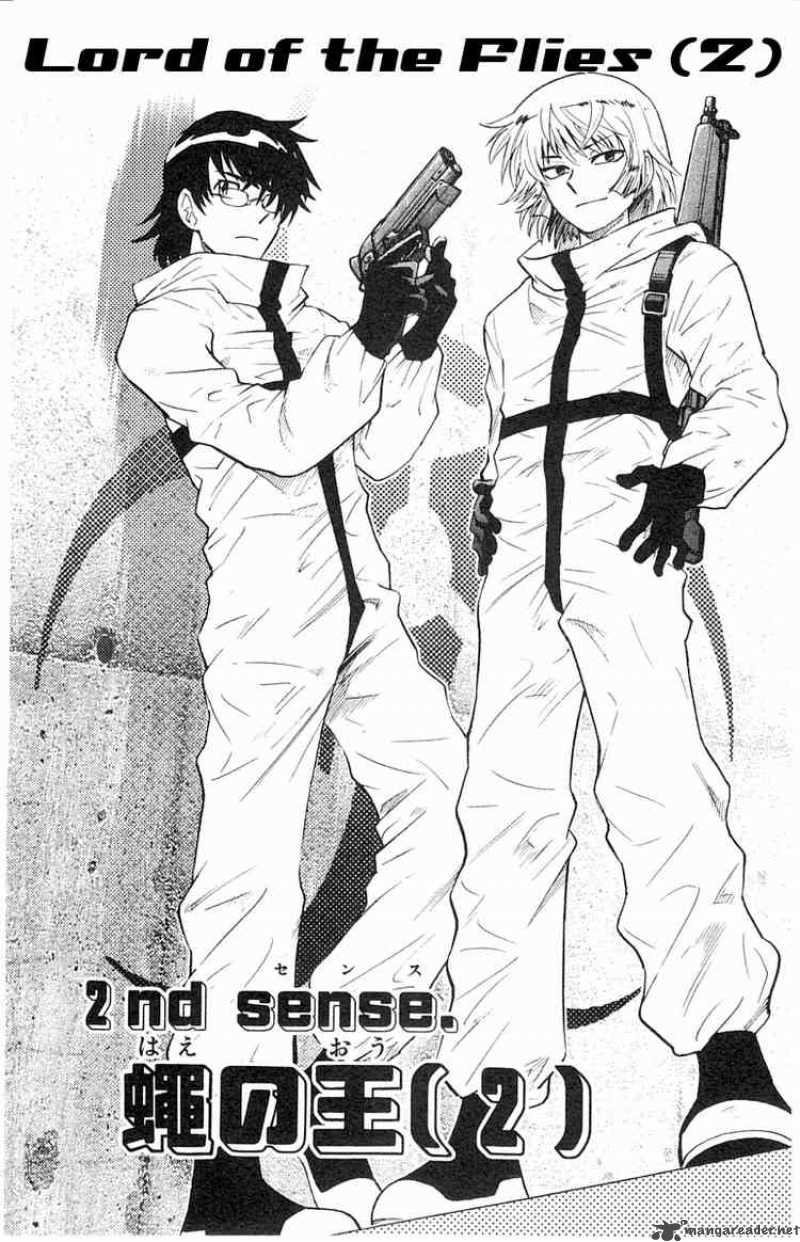 Zettai Karen Children 110 2