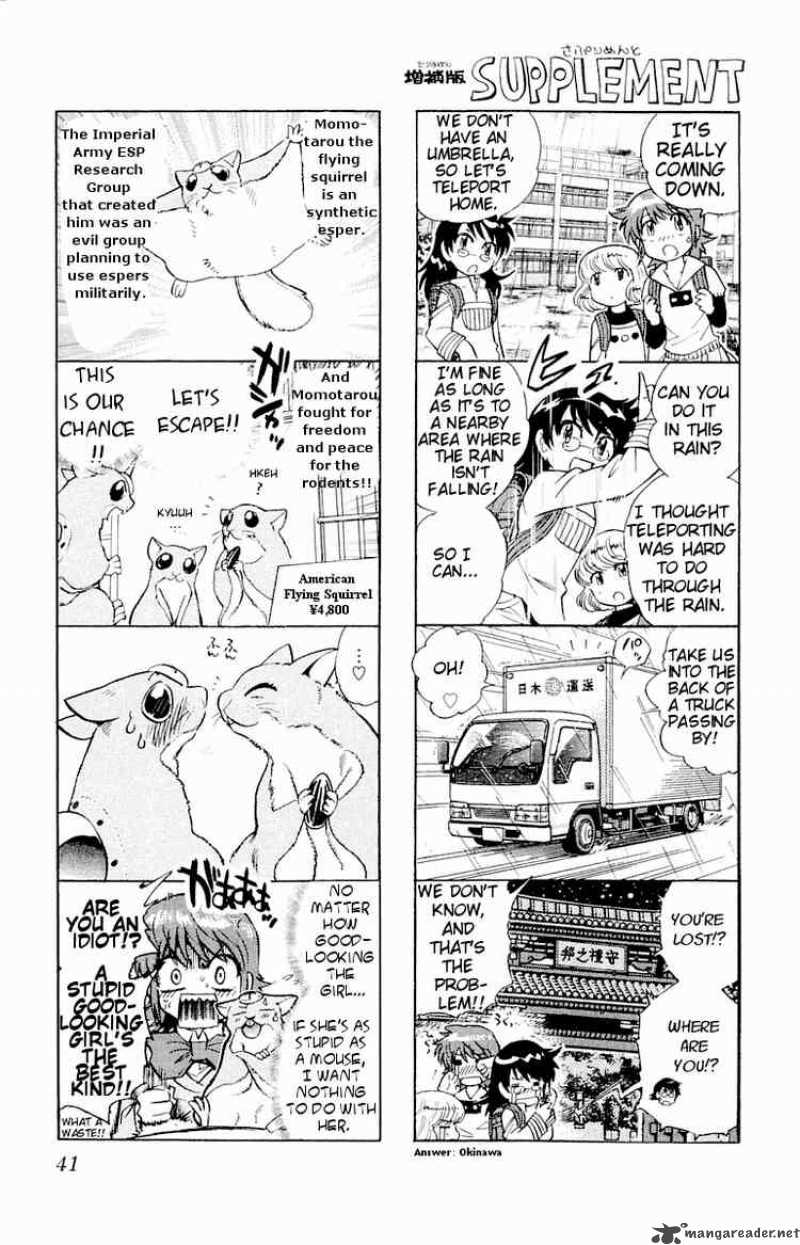 Zettai Karen Children 111 1