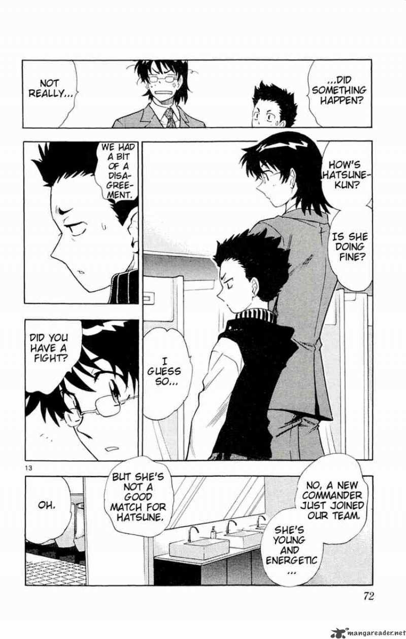 Zettai Karen Children 112 14