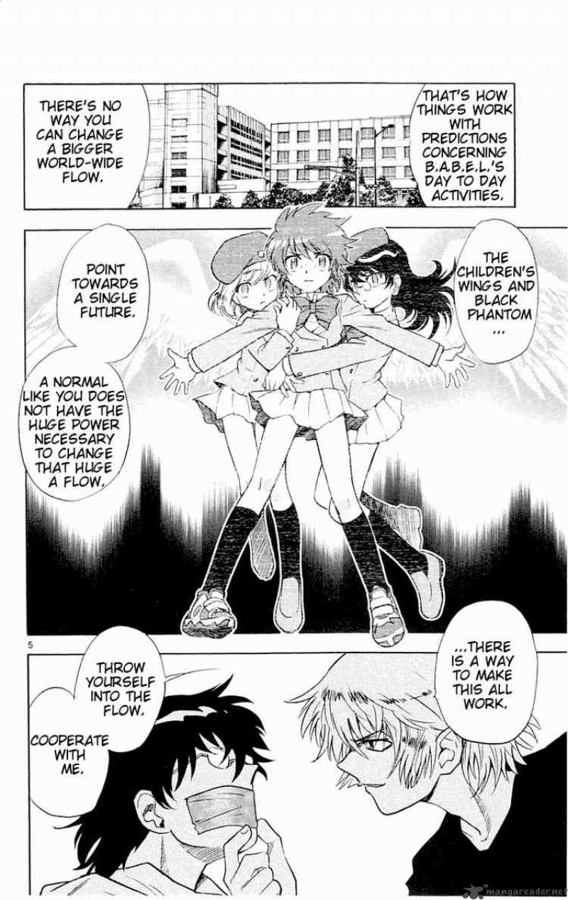 Zettai Karen Children 112 6